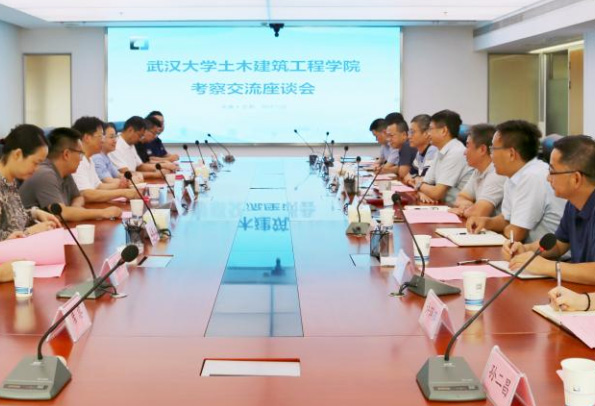 武汉大学土木建筑工程学院党委书记杨旭一行赴省城建设计研究总院调研交流