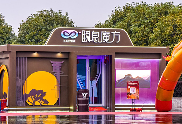 安徽文投数字创意有限公司