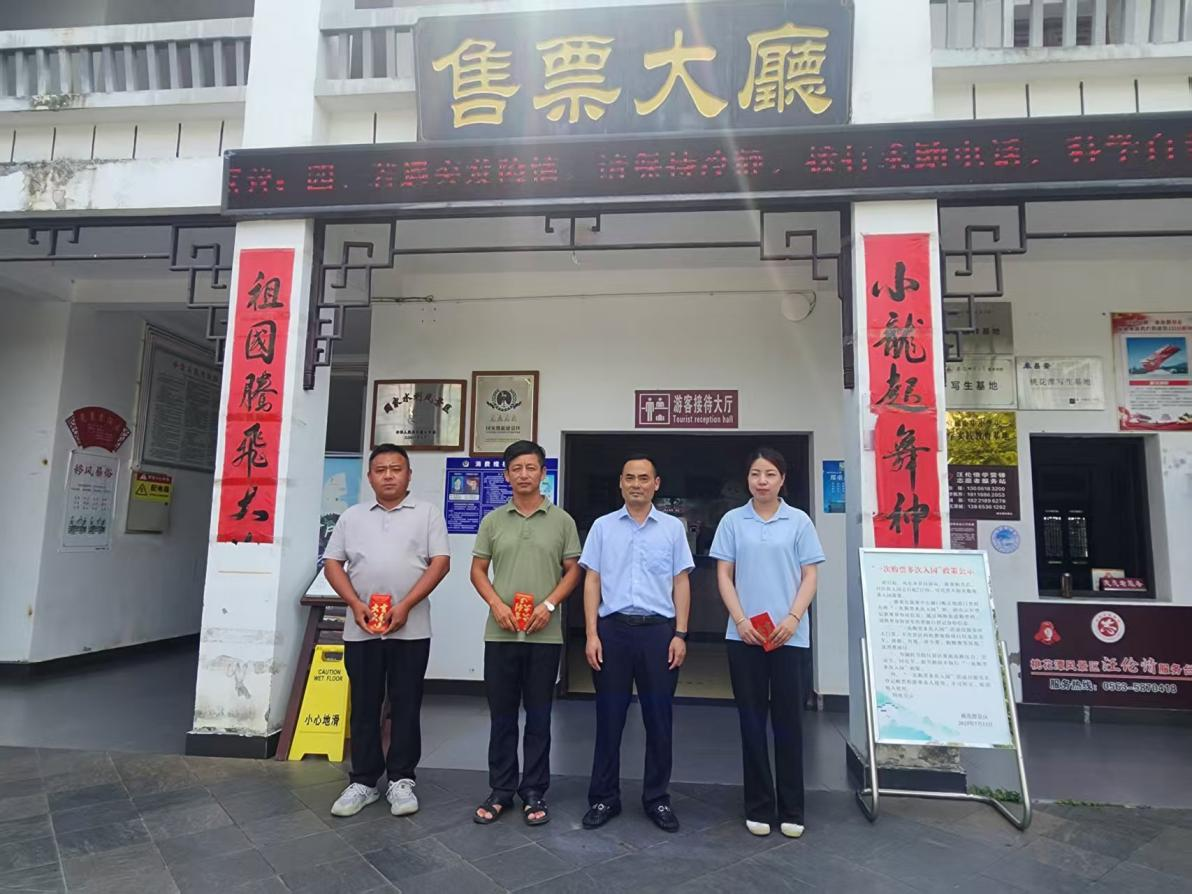 桃花潭公司党支部、工会开展“金秋助学”慰问困难职工活动