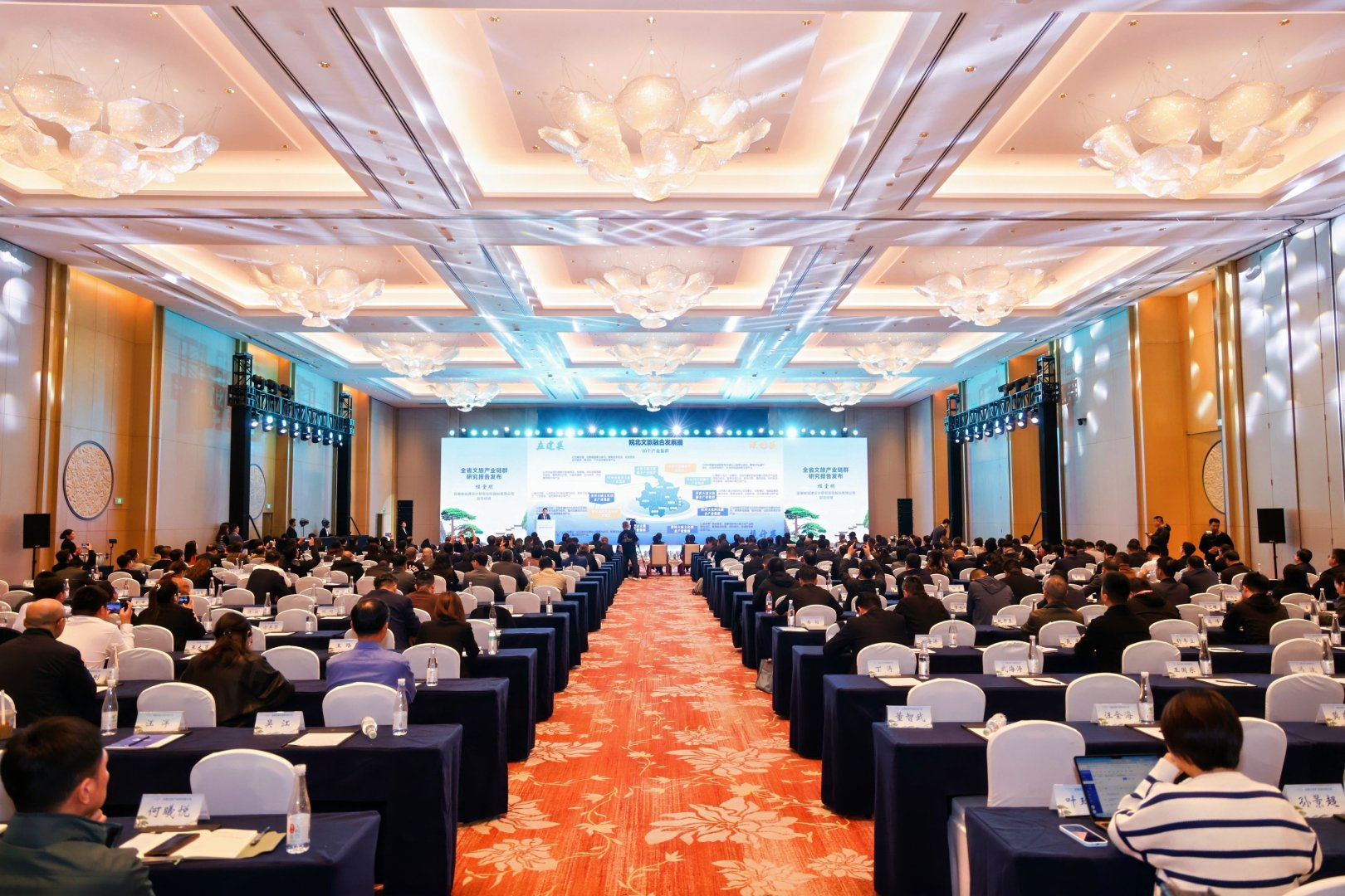 省文旅投控集团助力安徽文旅产业链对接大会成功举办