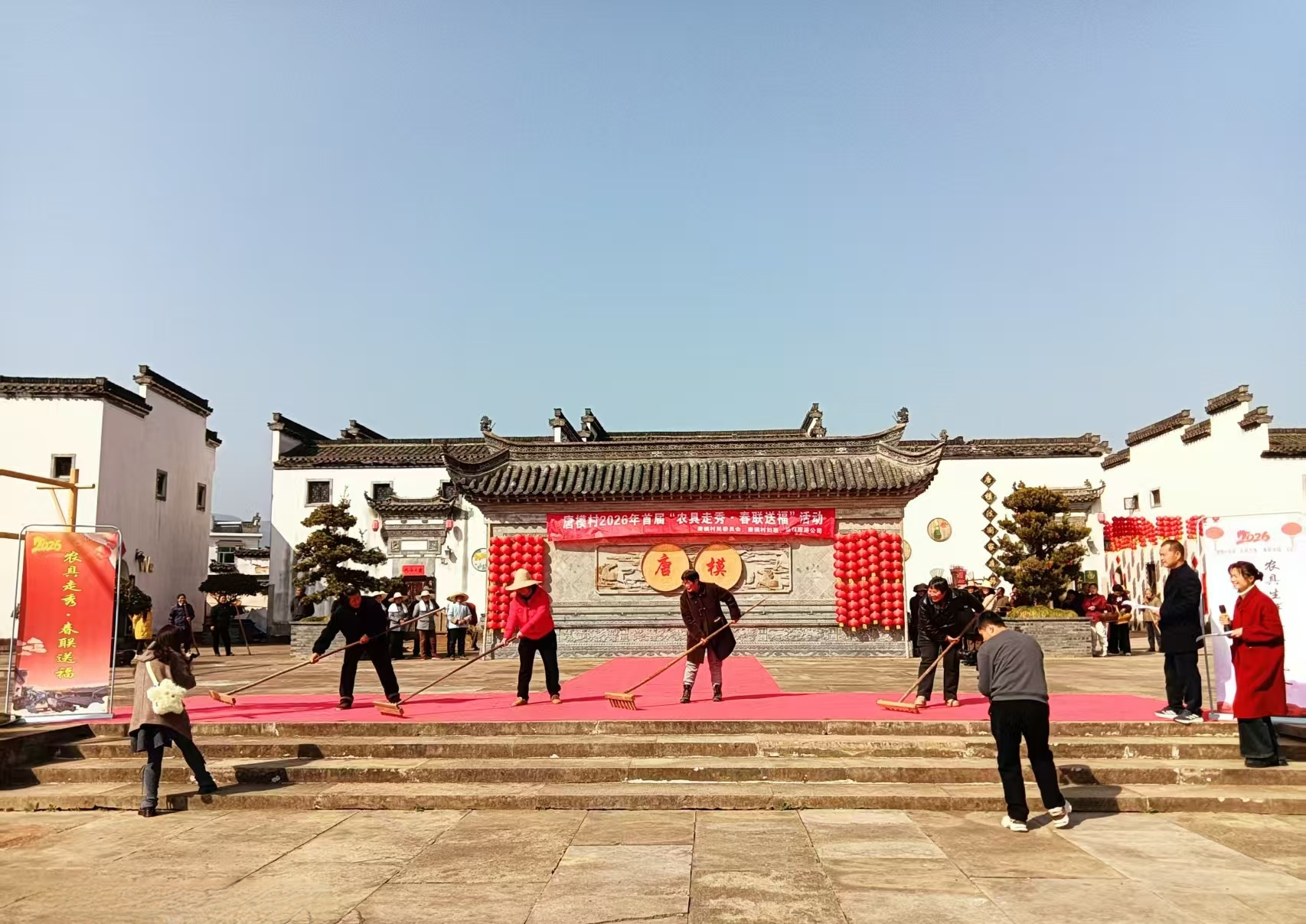 农耕文化迎新春，首届“农具走秀·春联送福”活动在唐模景区成功举办