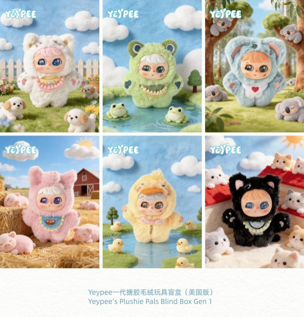 安徽文交所文潮集市孵化原创IP“Yeypee”登陆美国CVS7200余家店