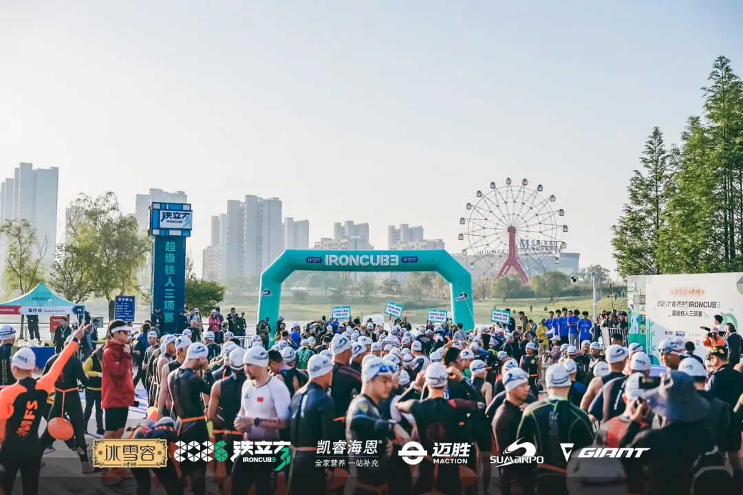潮玩点亮全能竞技运动——文潮集市助力2026广德铁立方超级铁人三项赛
