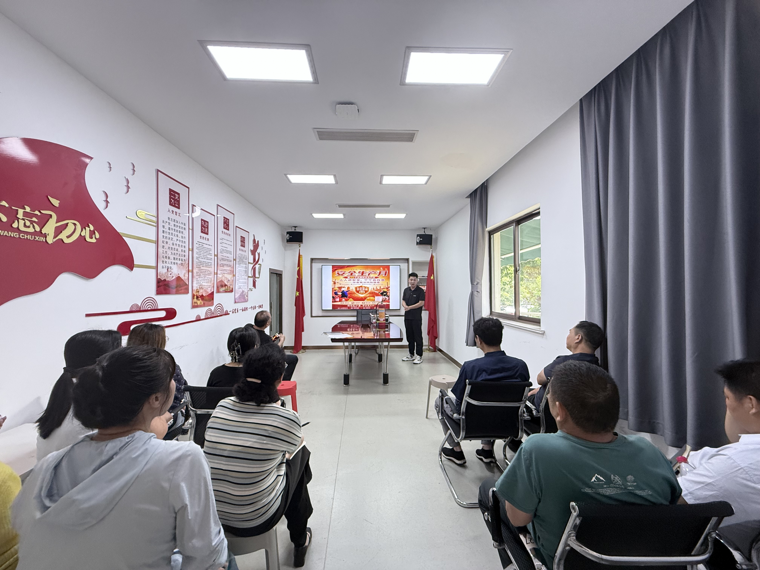 集团物业公司开展安全生产月专题培训活动