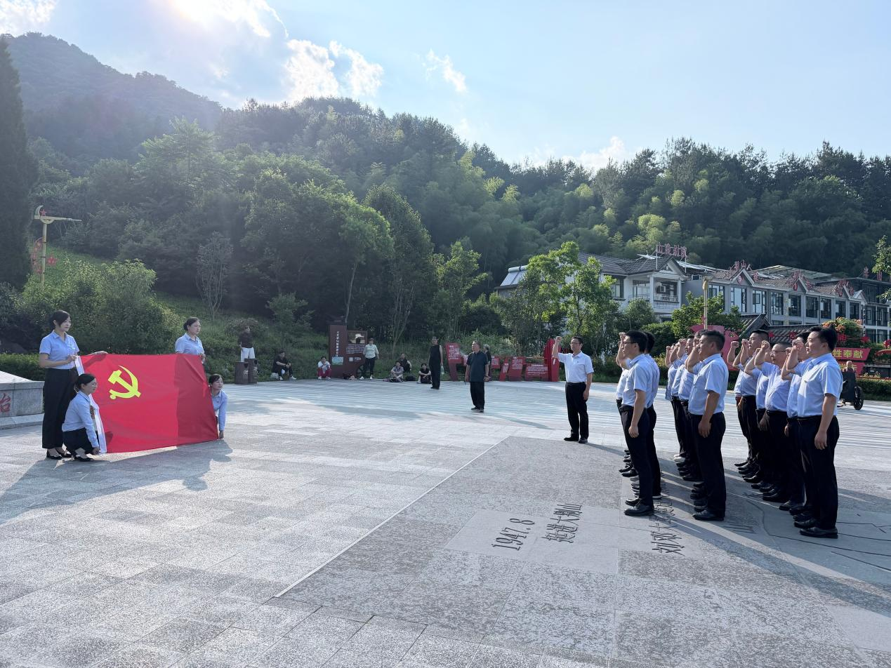 赓续红色血脉 党建赋能文旅发展——天堂寨公司开展迎“七一”主题党日活动