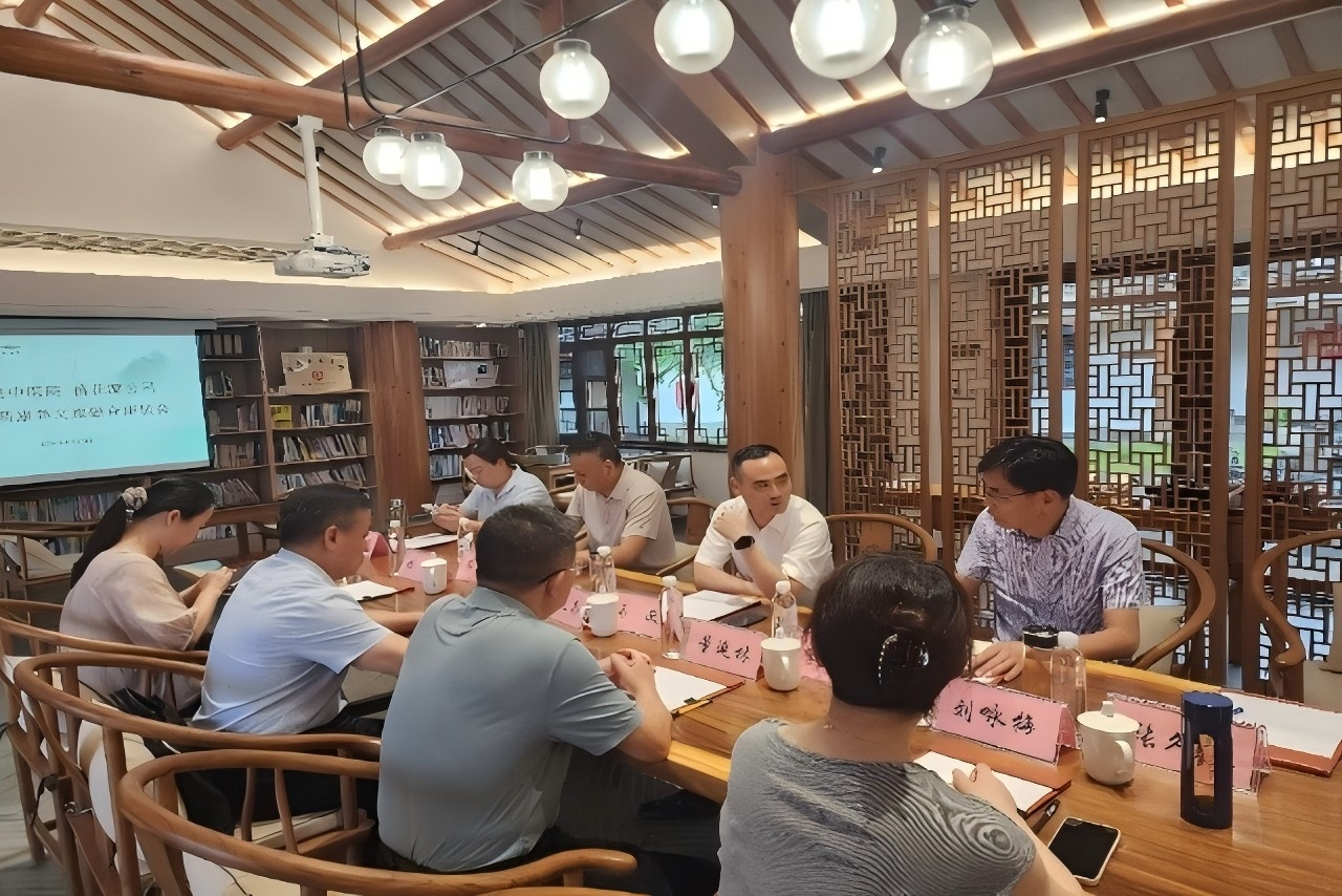融岐黄康养文化 绘山水文旅新卷 桃花潭公司携手泾县中医院共商中医药康养文旅融合新模式